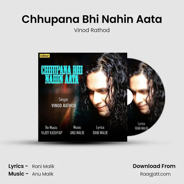 Chhupana Bhi Nahin Aata mp3 song