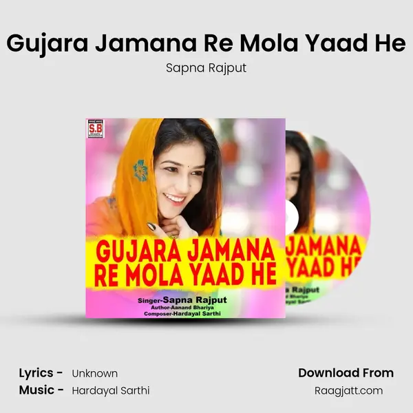 Gujara Jamana Re Mola Yaad He mp3 song