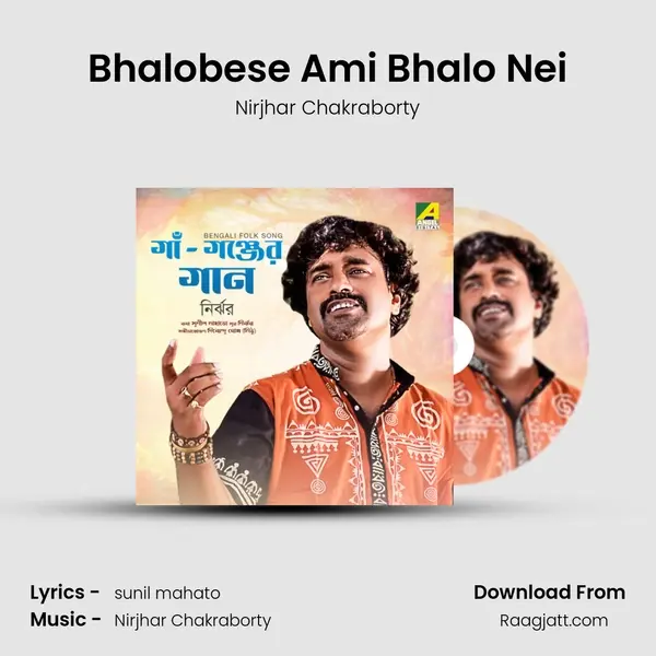 Bhalobese Ami Bhalo Nei mp3 song