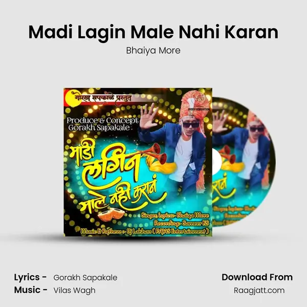 Madi Lagin Male Nahi Karan - Bhaiya More album cover 