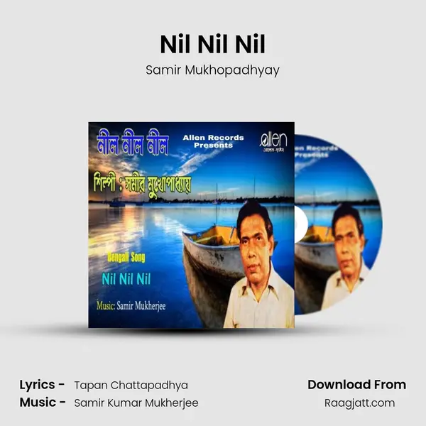 Nil Nil Nil mp3 song