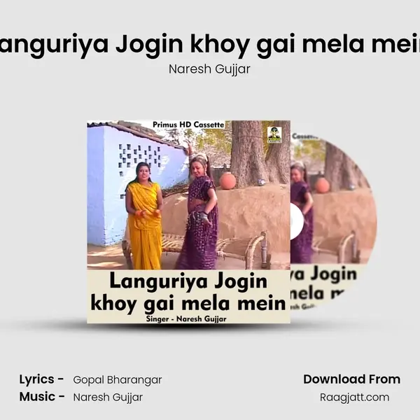 Languriya Jogin khoy gai mela mein - Naresh Gujjar album cover 