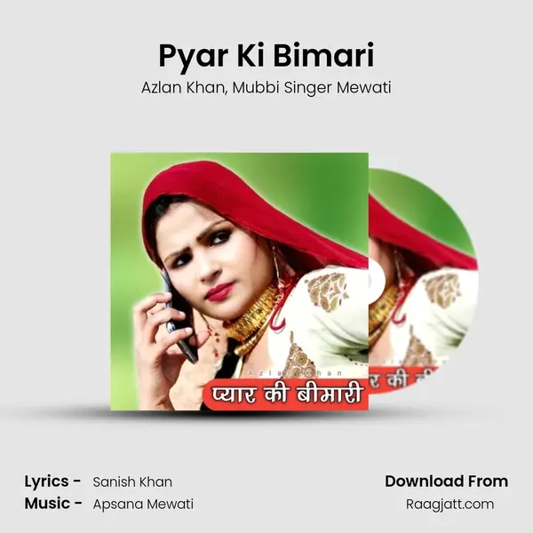 Pyar Ki Bimari - Azlan Khan album cover 