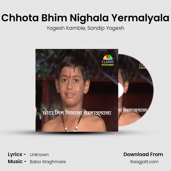 Chhota Bhim Nighala Yermalyala - Yogesh Kamble album cover 