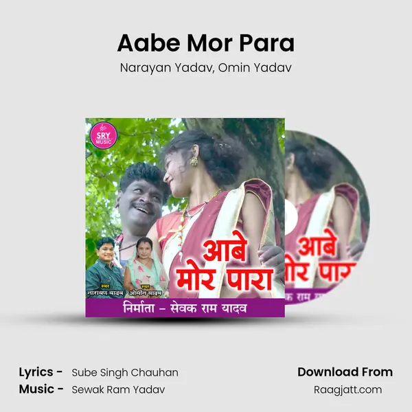 Aabe Mor Para - Narayan Yadav album cover 