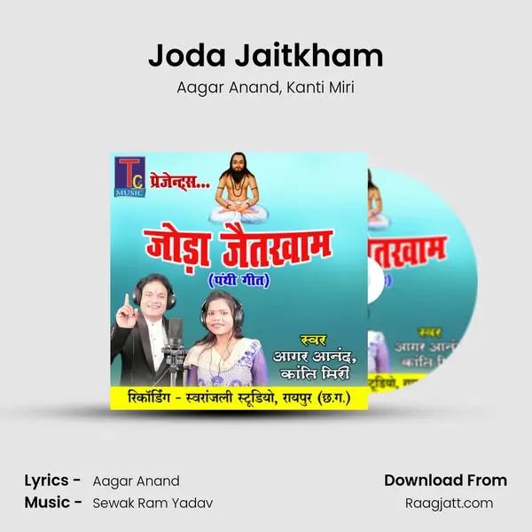 Joda Jaitkham - Aagar Anand album cover 