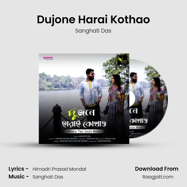 Dujone Harai Kothao - Sanghati Das album cover 