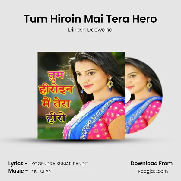 Tum Hiroin Mai Tera Hero mp3 song