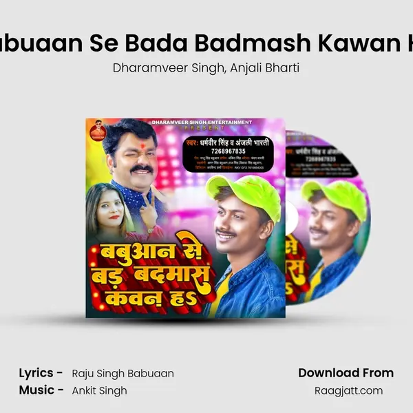 Babuaan Se Bada Badmash Kawan Ha mp3 song