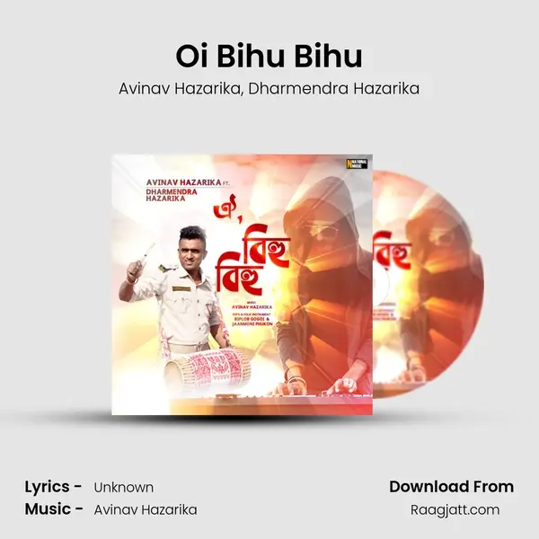 Oi Bihu Bihu mp3 song