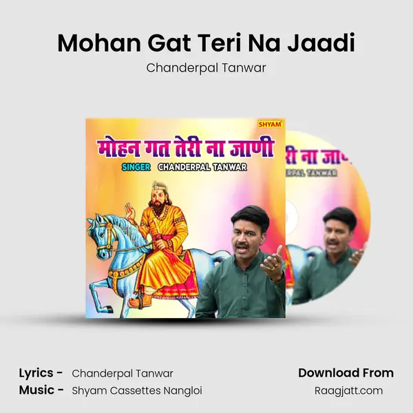 Mohan Gat Teri Na Jaadi - Chanderpal Tanwar album cover 