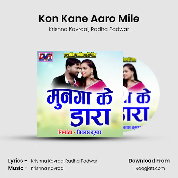 Kon Kane Aaro Mile - Krishna Kavraai album cover 