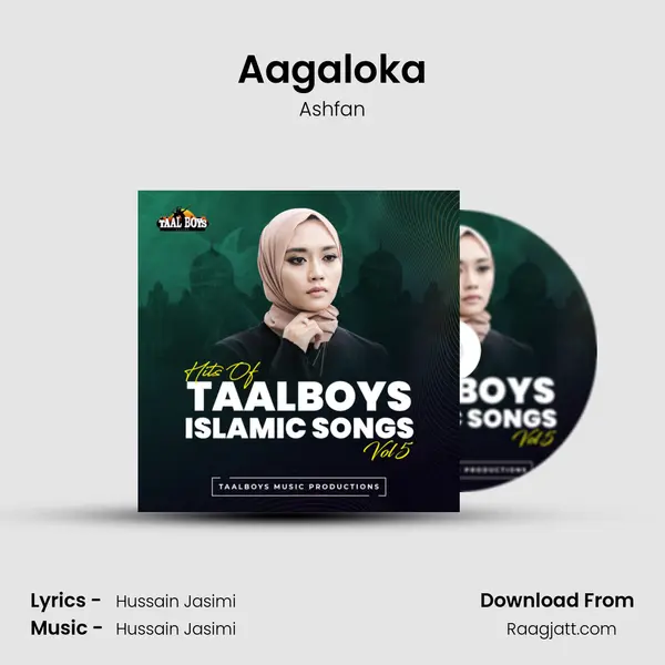 Aagaloka mp3 song