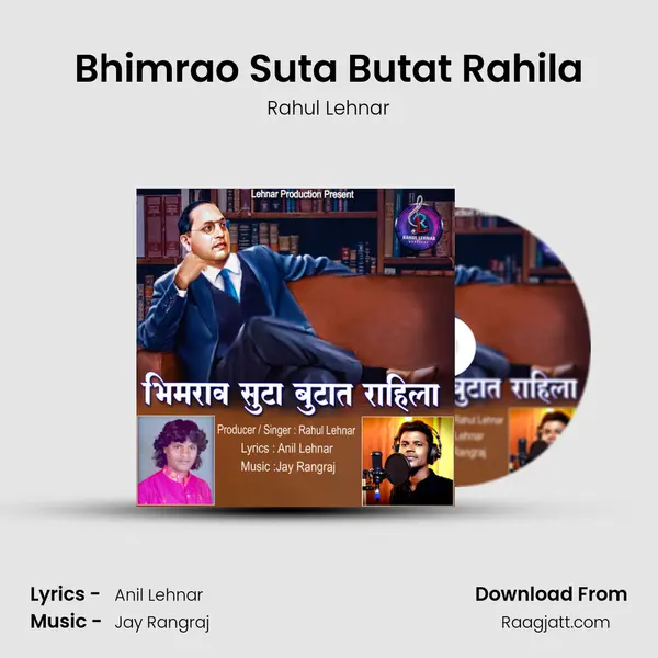 Bhimrao Suta Butat Rahila - Rahul Lehnar album cover 