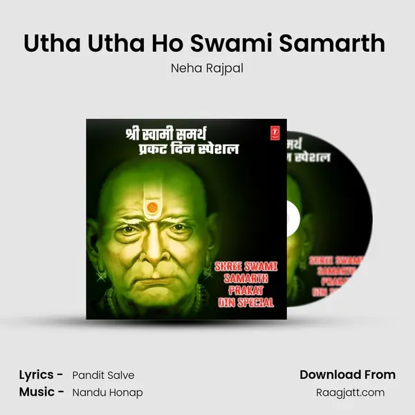 Utha Utha Ho Swami Samarth (From 