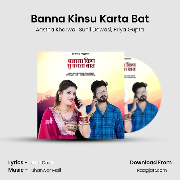 Banna Kinsu Karta Bat mp3 song