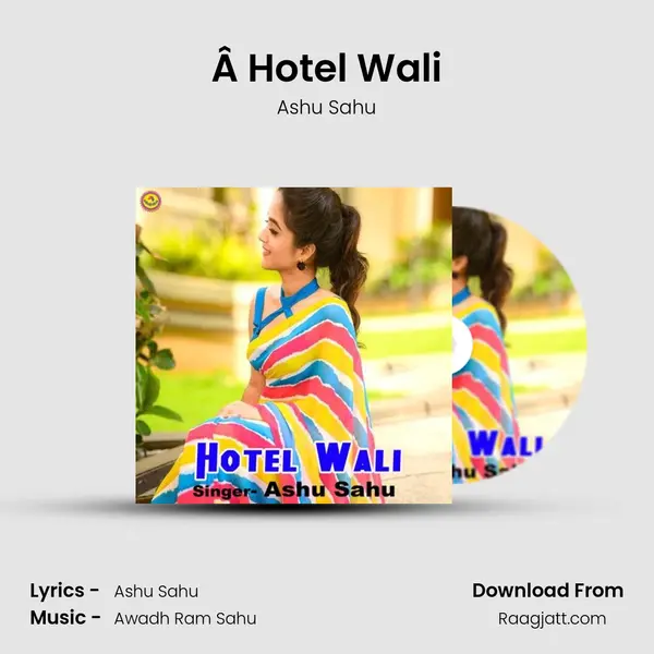 Â Hotel Wali mp3 song