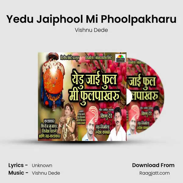 Yedu Jaiphool Mi Phoolpakharu mp3 song