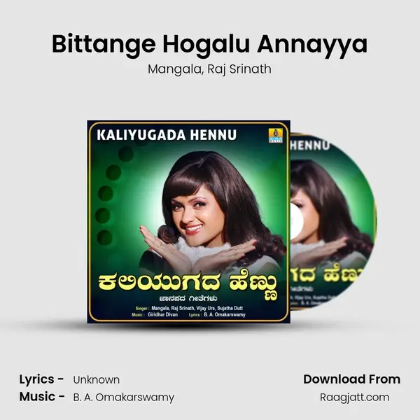 Bittange Hogalu Annayya mp3 song