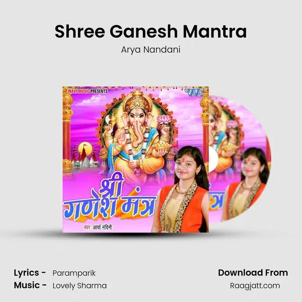 Shree Ganesh Mantra - Arya Nandani album cover 