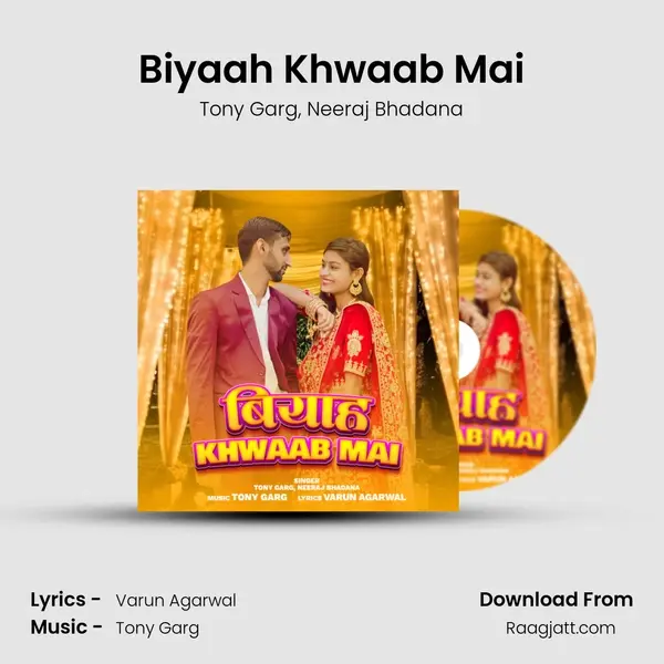 Biyaah Khwaab Mai - Tony Garg album cover 