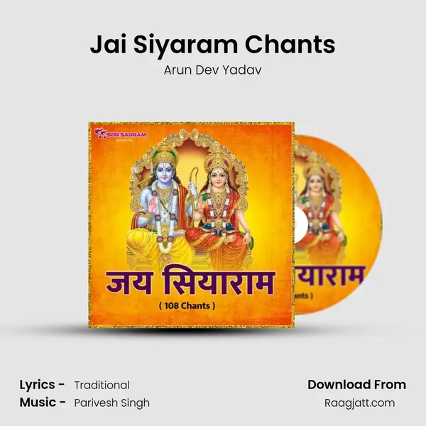 Jai Siyaram Chants mp3 song