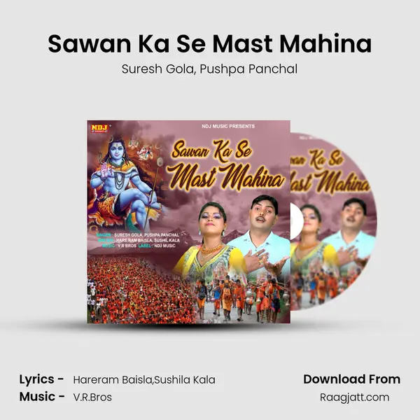 Sawan Ka Se Mast Mahina - Suresh Gola album cover 