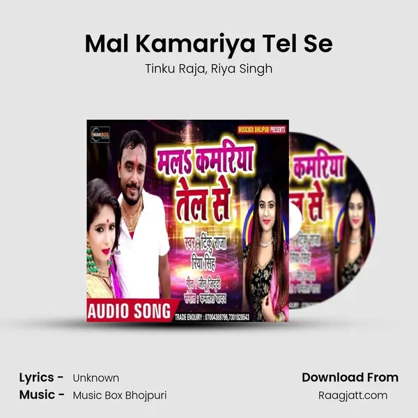 Mal Kamariya Tel Se - Tinku Raja album cover 