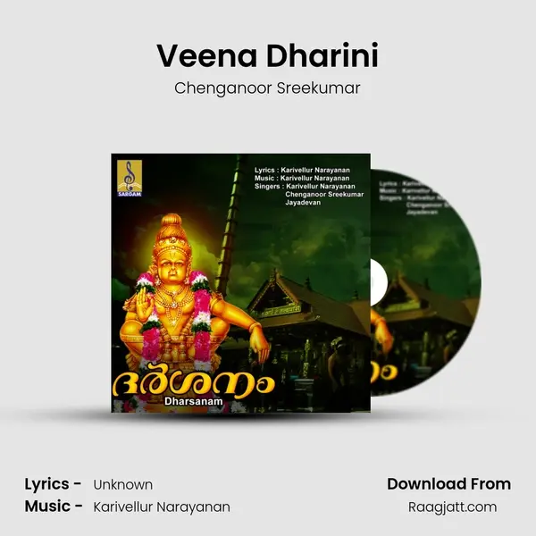 Veena Dharini mp3 song