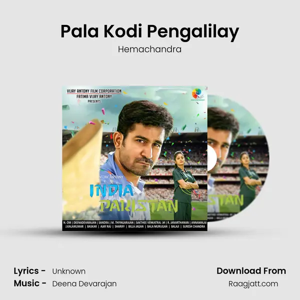 Pala Kodi Pengalilay mp3 song