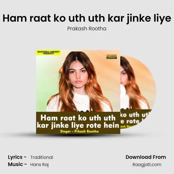 Ham raat ko uth uth kar jinke liye mp3 song