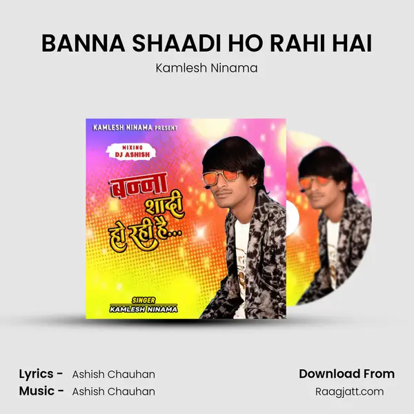 BANNA SHAADI HO RAHI HAI - Kamlesh Ninama album cover 