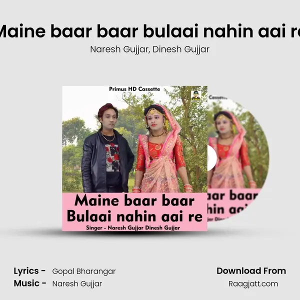 Maine baar baar bulaai nahin aai re mp3 song