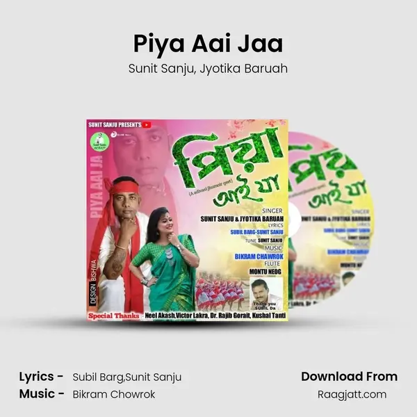 Piya Aai Jaa mp3 song