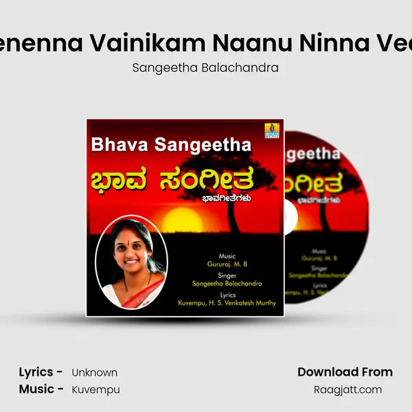 Neenenna Vainikam Naanu Ninna Veene mp3 song