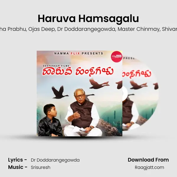 Haruva Hamsagalu mp3 song