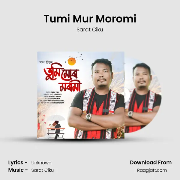 Tumi Mur Moromi mp3 song