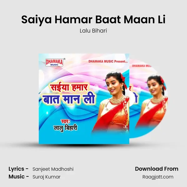 Saiya Hamar Baat Maan Li mp3 song