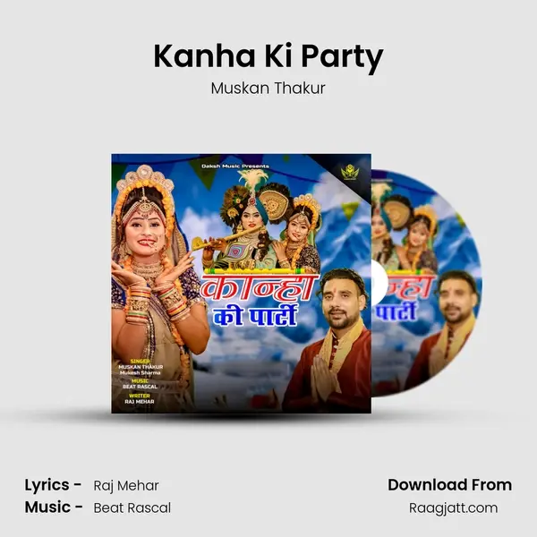 Kanha Ki Party mp3 song