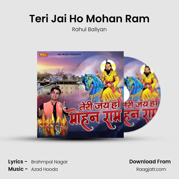 Teri Jai Ho Mohan Ram mp3 song