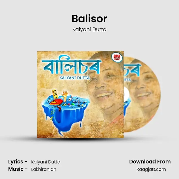 Balisor - Kalyani Dutta album cover 