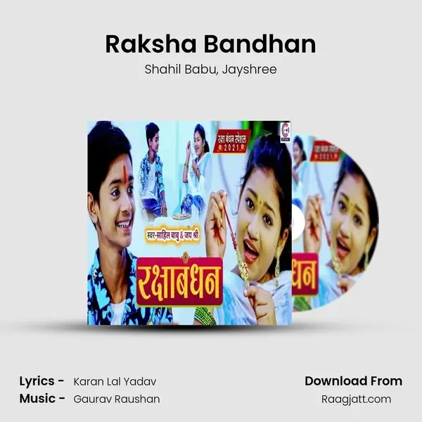 Raksha Bandhan - Shahil Babu album cover 