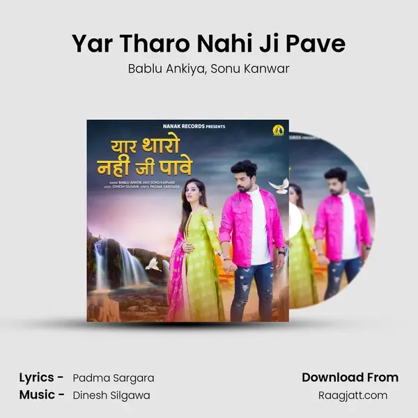 Yar Tharo Nahi Ji Pave - Bablu Ankiya album cover 