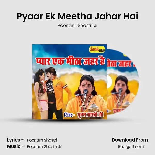 Pyaar Ek Meetha Jahar Hai mp3 song