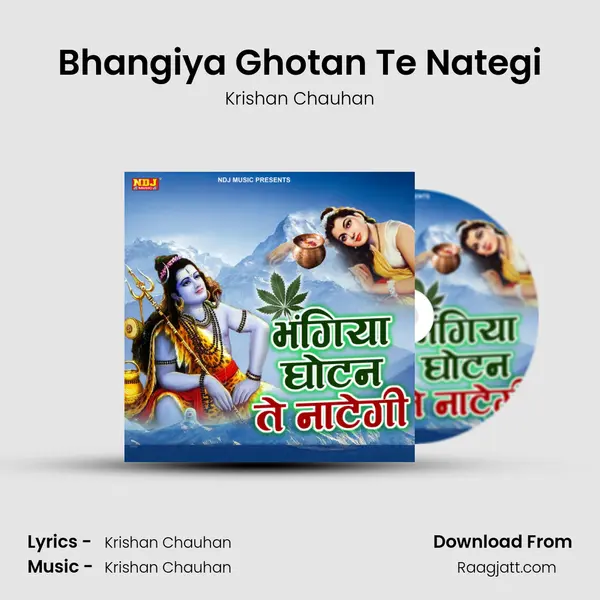 Bhangiya Ghotan Te Nategi mp3 song