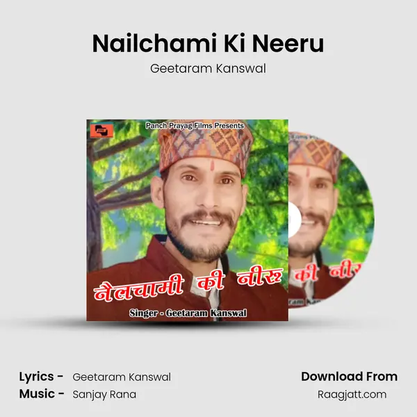 Nailchami Ki Neeru mp3 song