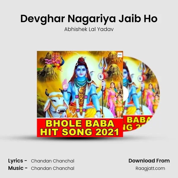 Devghar Nagariya Jaib Ho - Abhishek Lal Yadav album cover 