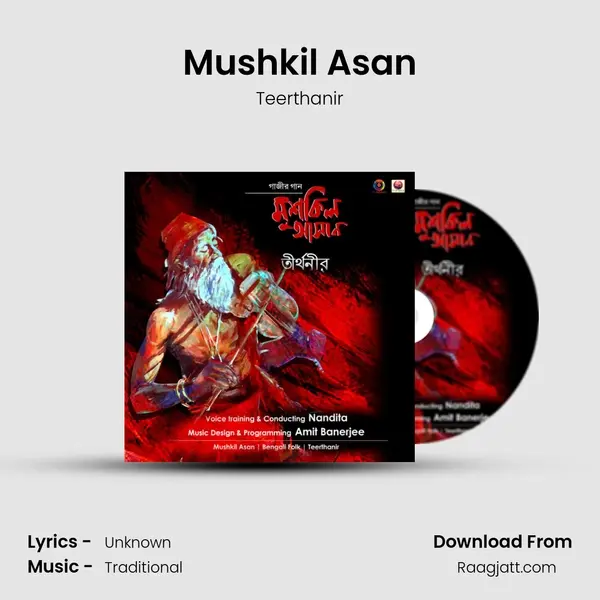 Mushkil Asan mp3 song