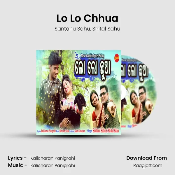 Lo Lo Chhua mp3 song