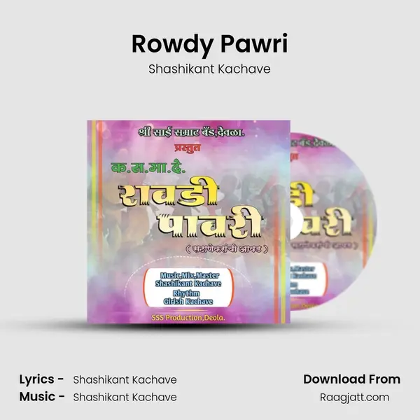 Rowdy Pawri mp3 song